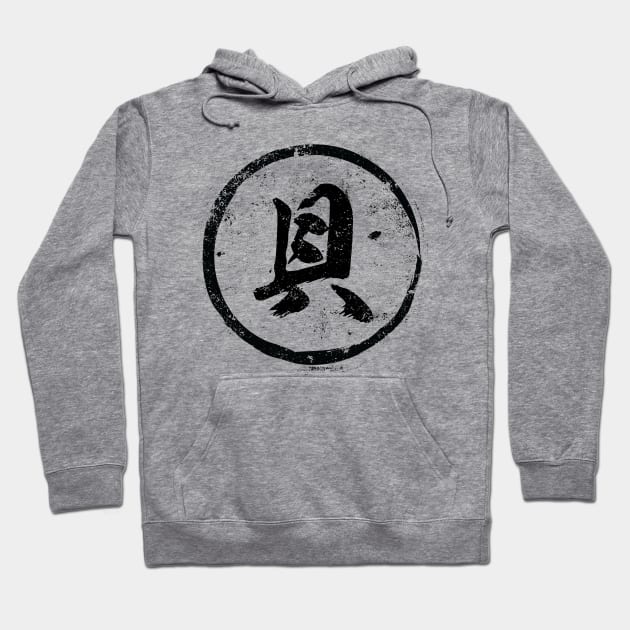 Shell Chinese Radical in Chinese Hoodie by launchinese